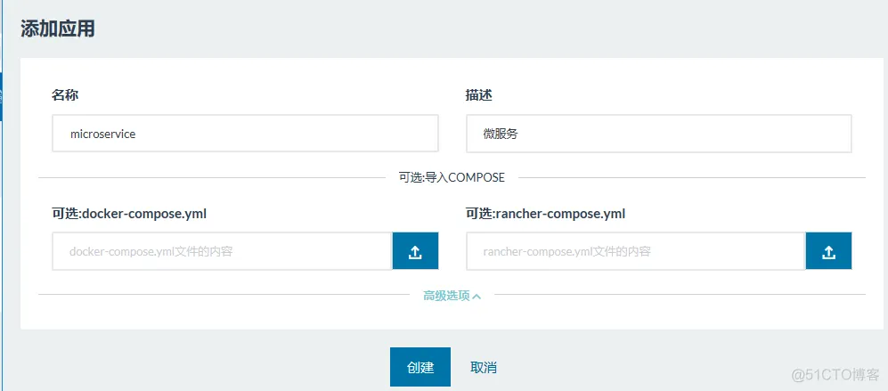 docker jira8 怎么配置插件 docker部署rancher_zuul_16